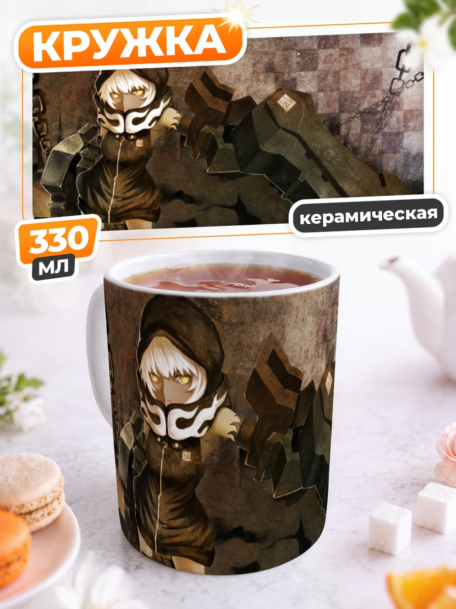 Кружка керамическая Юу Котари с пушкой