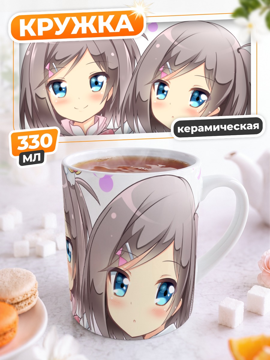 Кружка керамическая Цукико Цуцукакуши и подруга