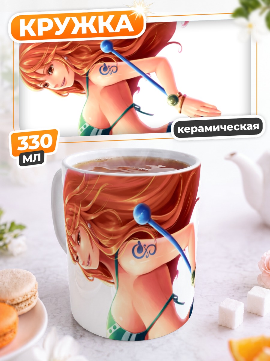 Кружка керамическая Нами из One Piece