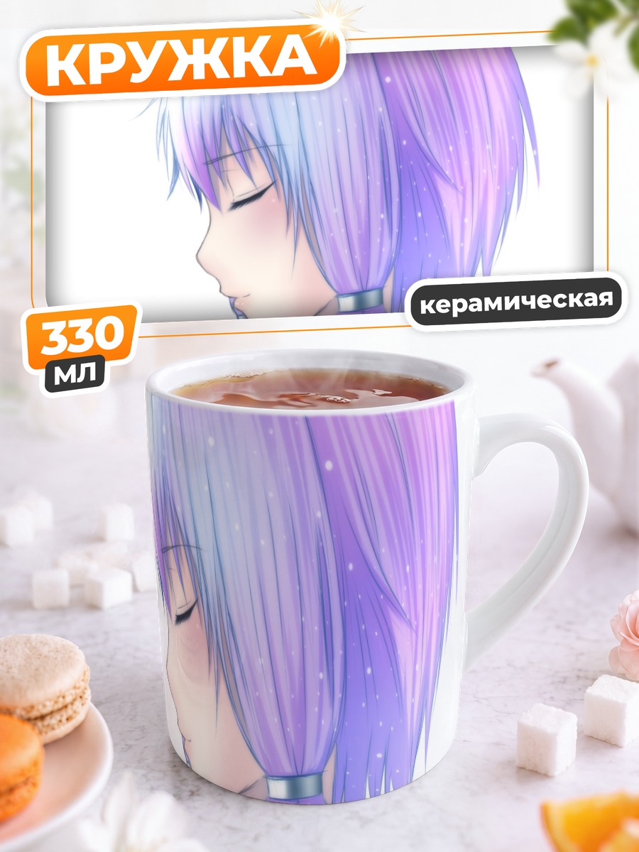 Кружка керамическая Юдзуки Юкари в мечтах