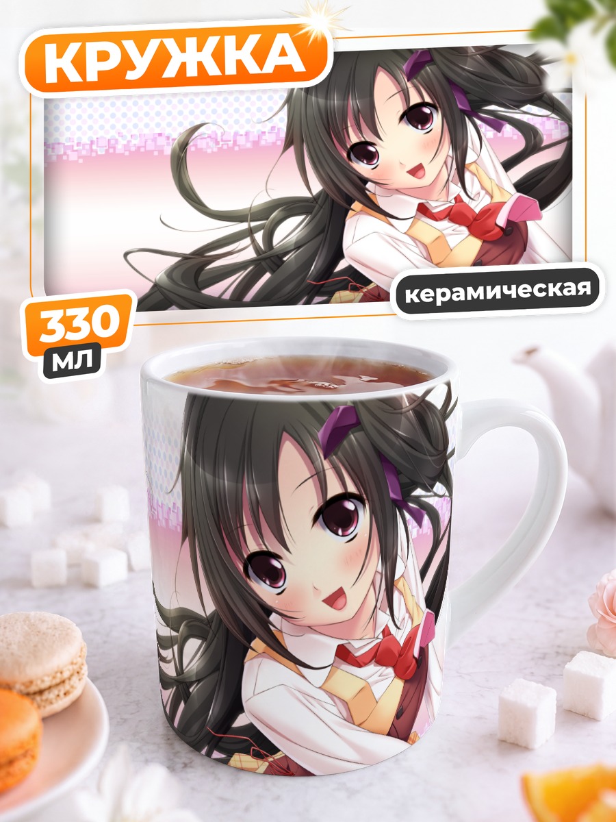 Кружка керамическая Минка в школе