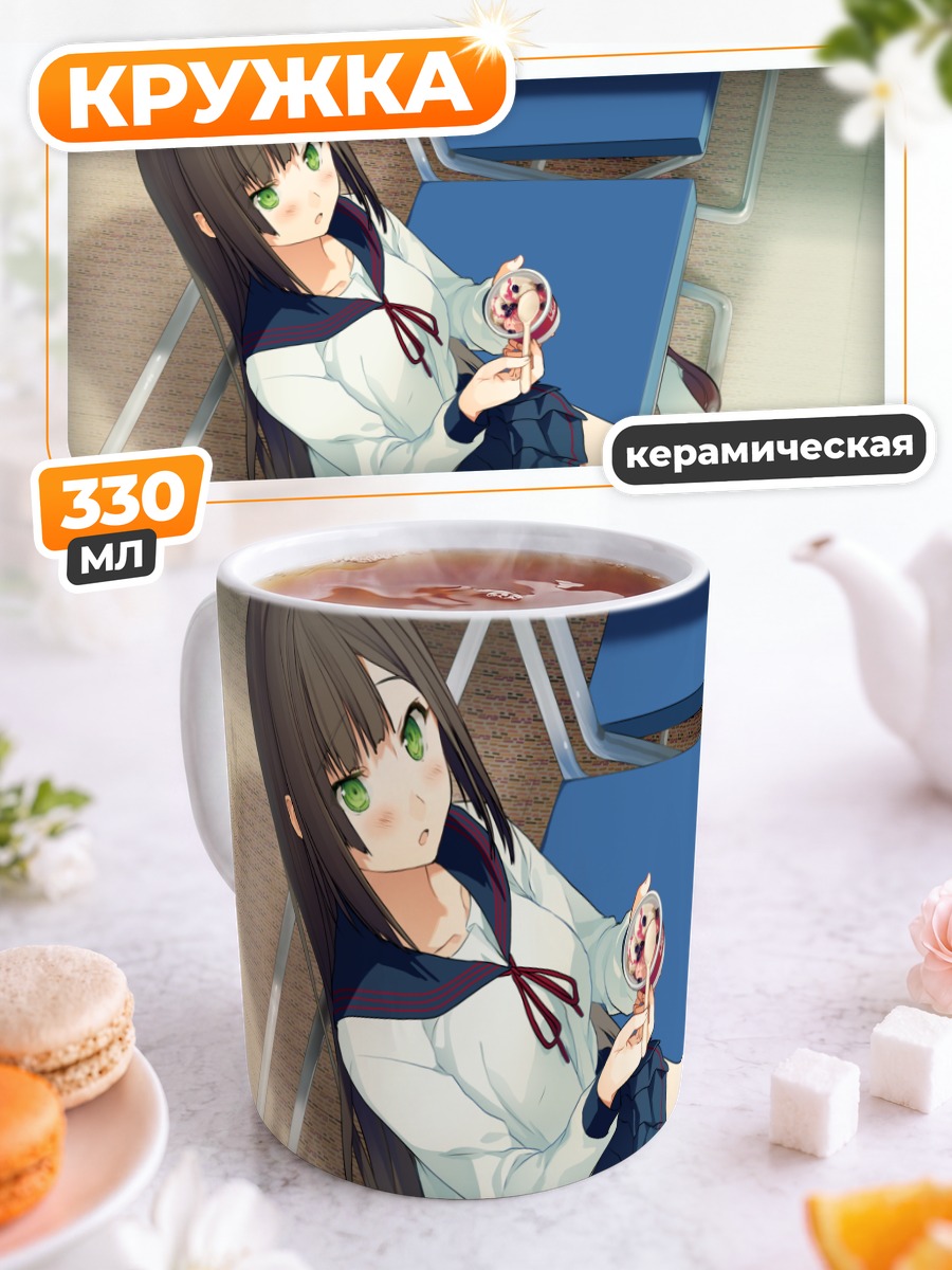 Кружка керамическая Сацуки Шинономе с леденцом