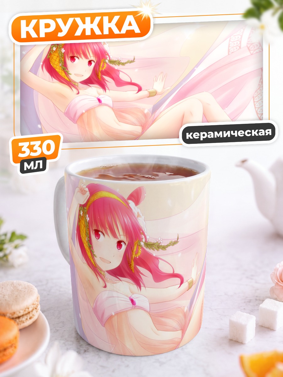 Кружка керамическая Моргиана в розовом