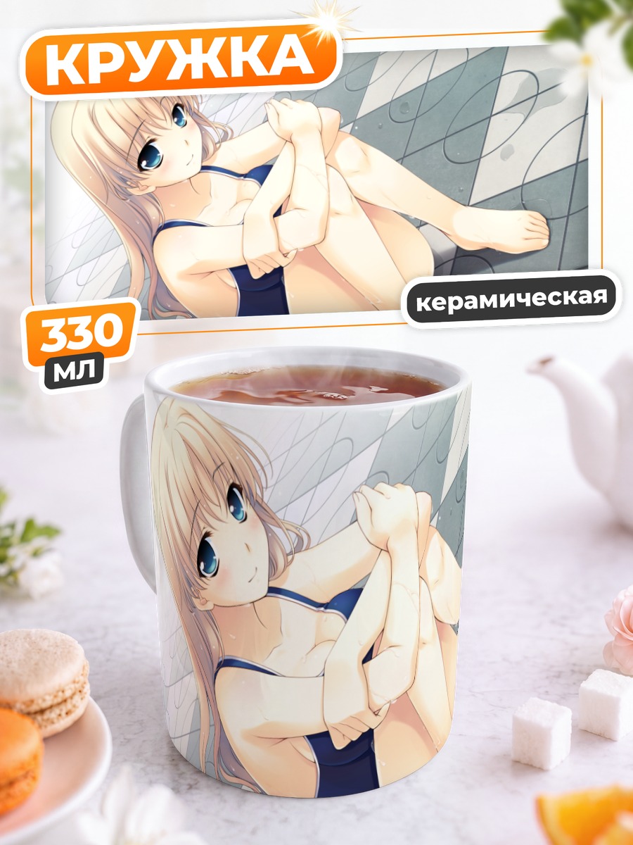 Кружка керамическая Минами Тачибана в купальнике