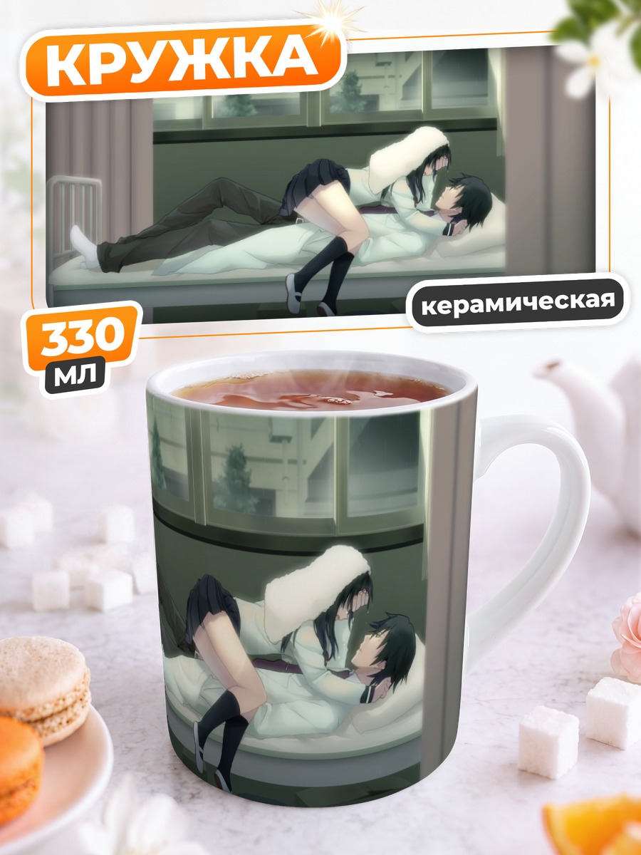 Кружка керамическая Школьница под дождем