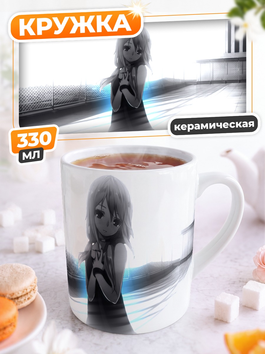Кружка керамическая Инори Юзуриха в свете