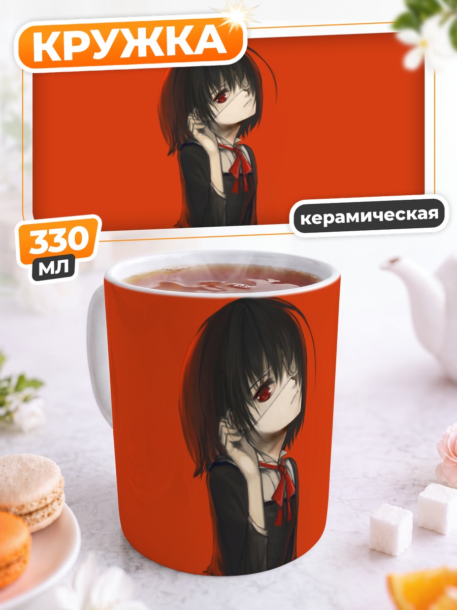 Кружка керамическая Мэй Мисаки в красном