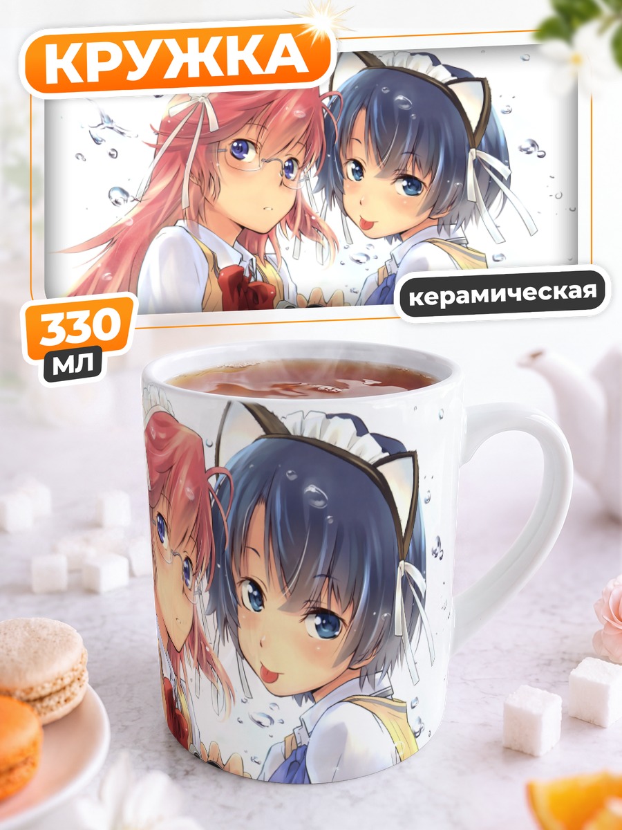 Кружка керамическая Ичика и Канна