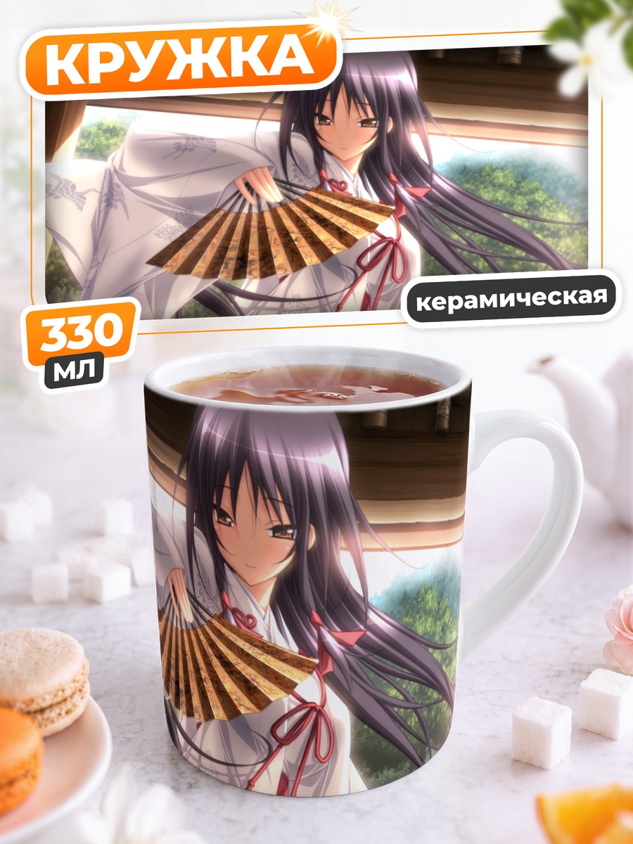 Кружка керамическая Иори Касуга с веером