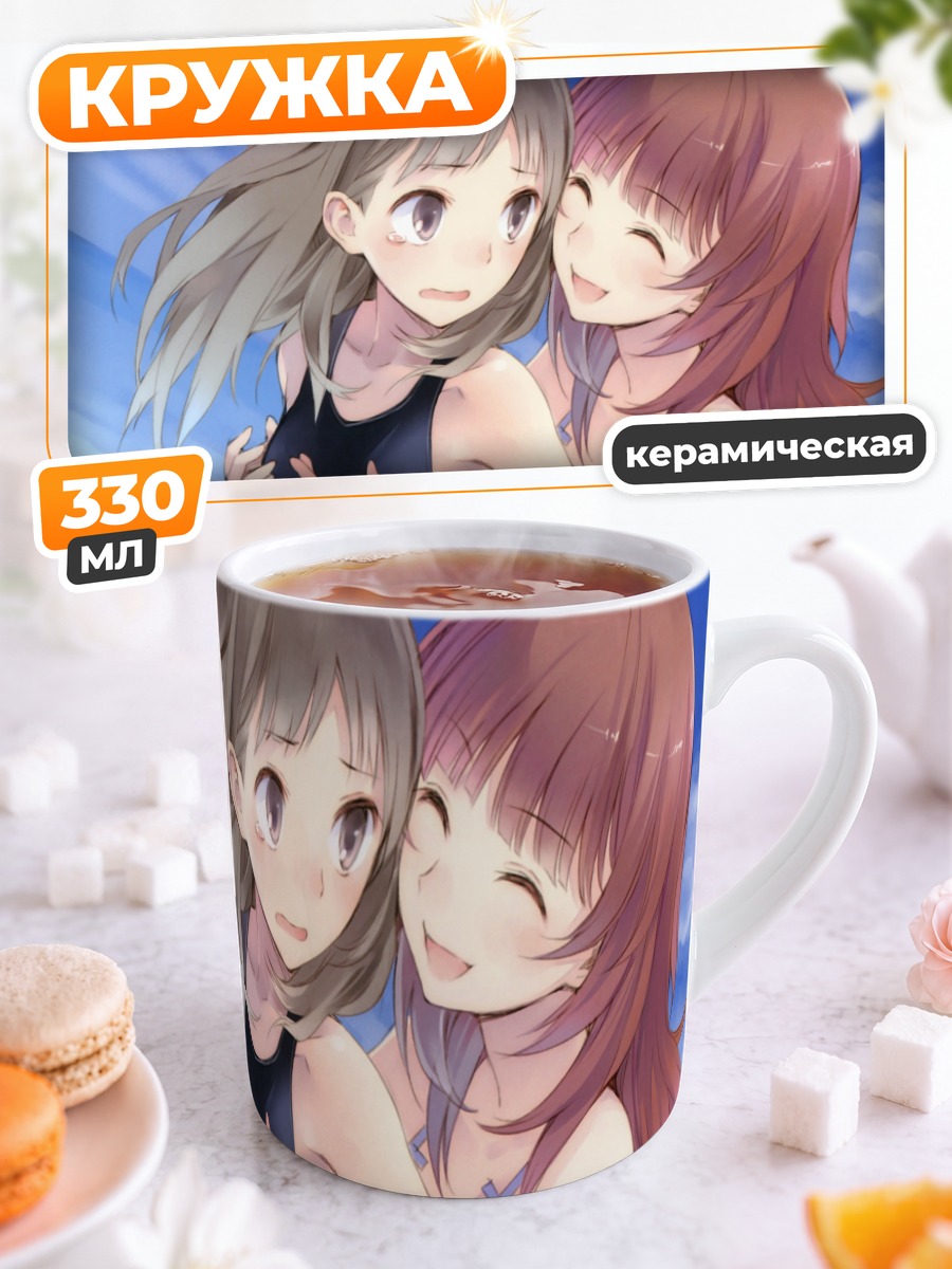 Кружка керамическая Ророна и Тотори