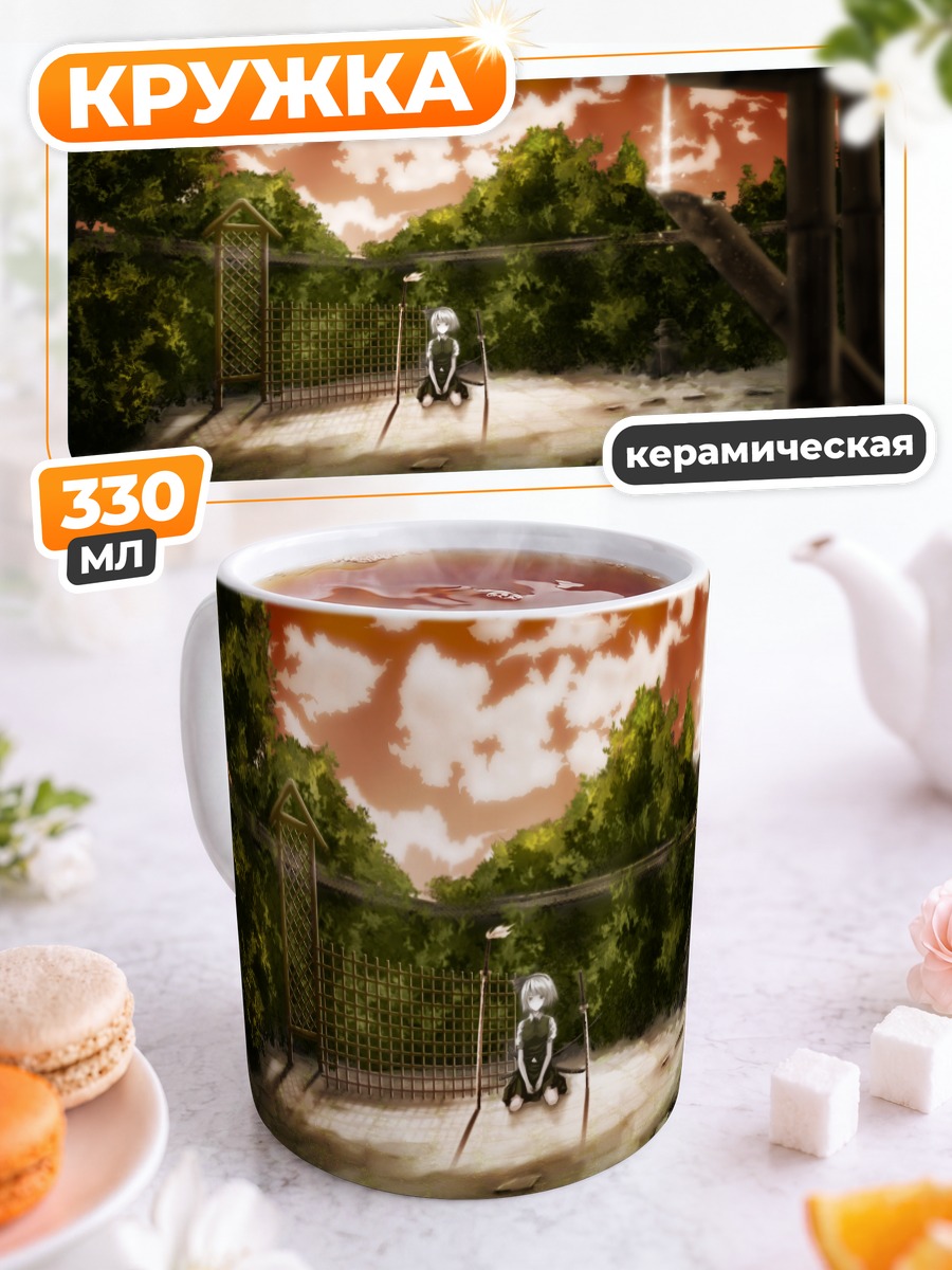 Кружка керамическая Ёму Конпаку в саду