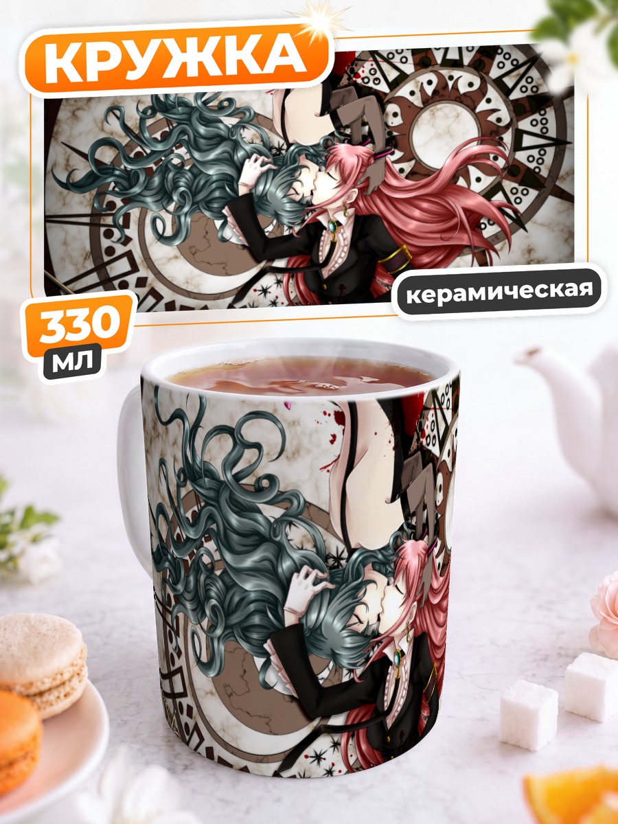 Кружка керамическая Мику Хацунэ и Лука