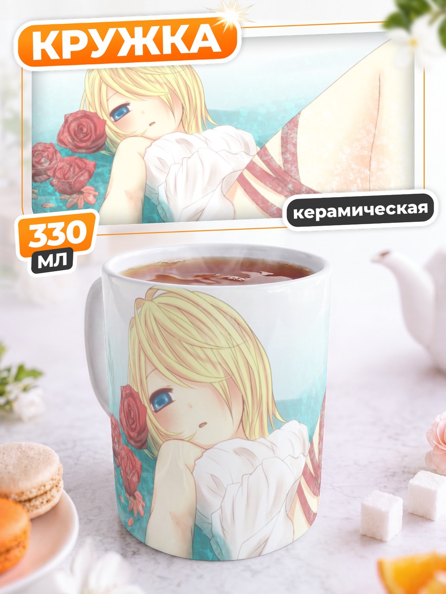 Кружка керамическая Рин Кагамин в розах