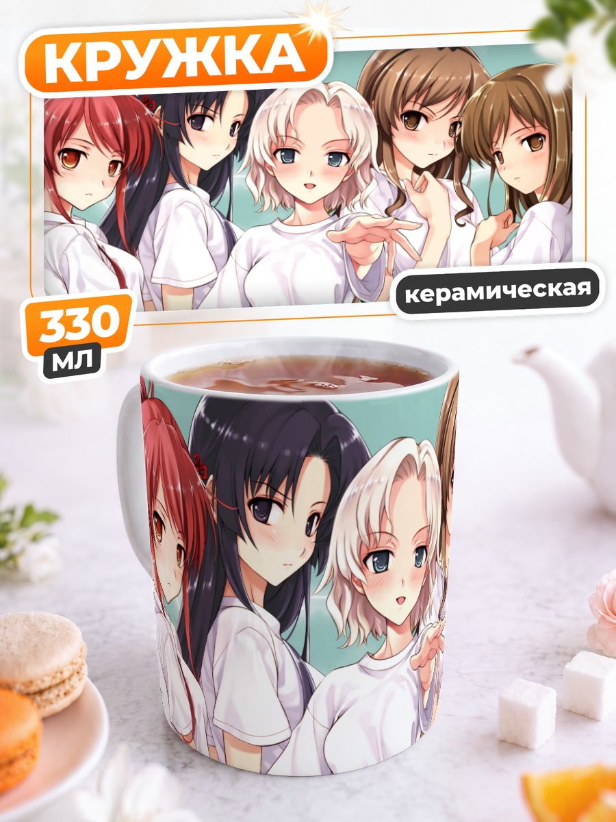 Кружка керамическая Мария Ханами и подруги