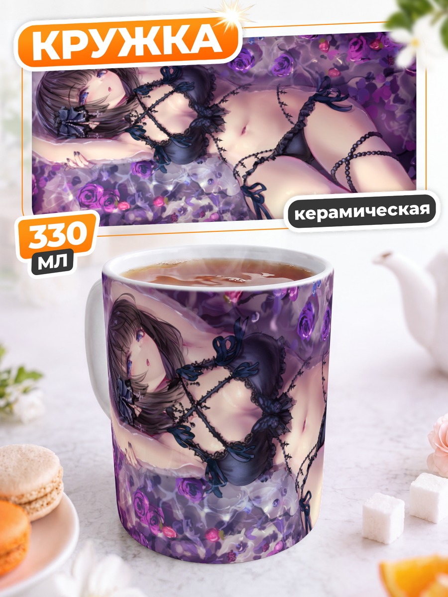 Кружка керамическая Девушка в розах