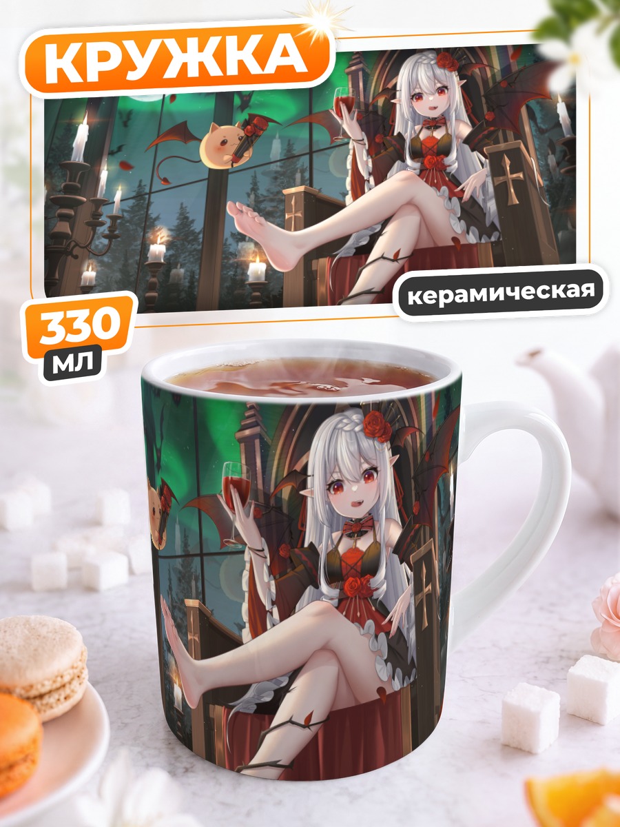 Кружка керамическая Летучая мышь в платье