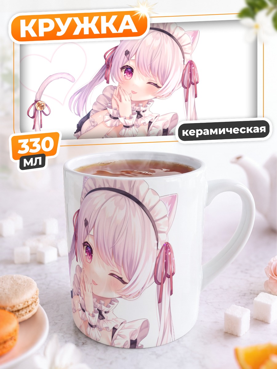 Кружка керамическая Юика Шиина в фартуке