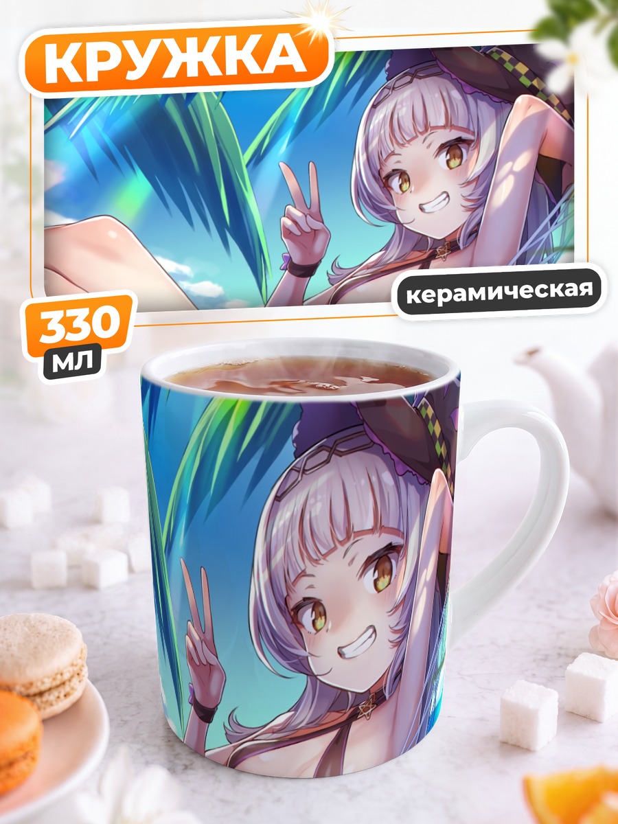 Кружка керамическая Шион Мурасаки в гамаке