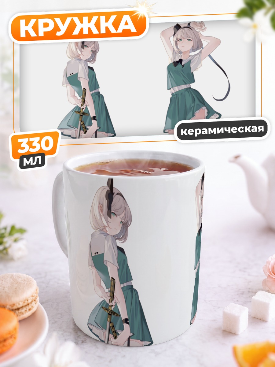Кружка керамическая Ёму Конпаку с мечом