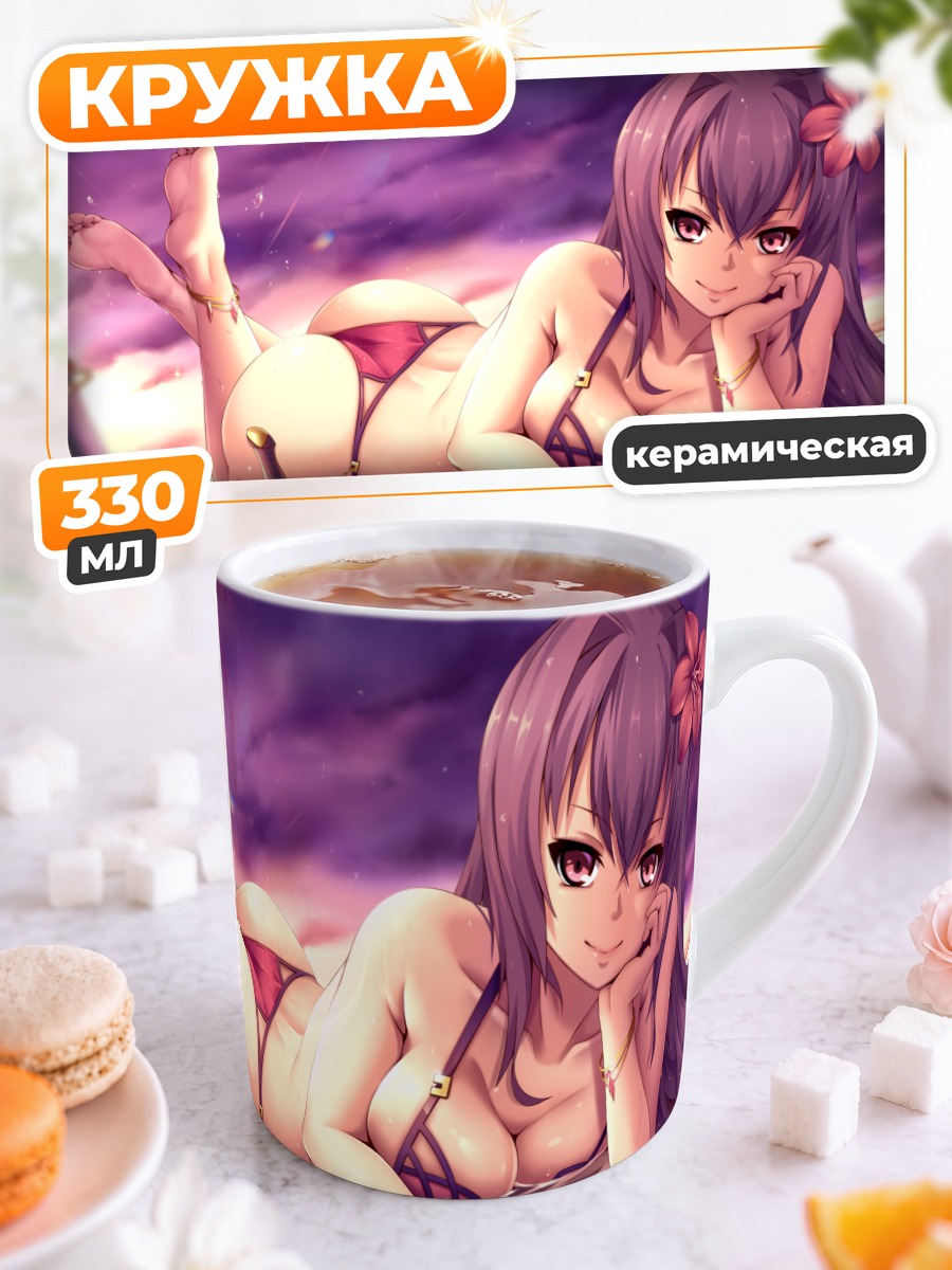 Кружка керамическая Скатах на пляже