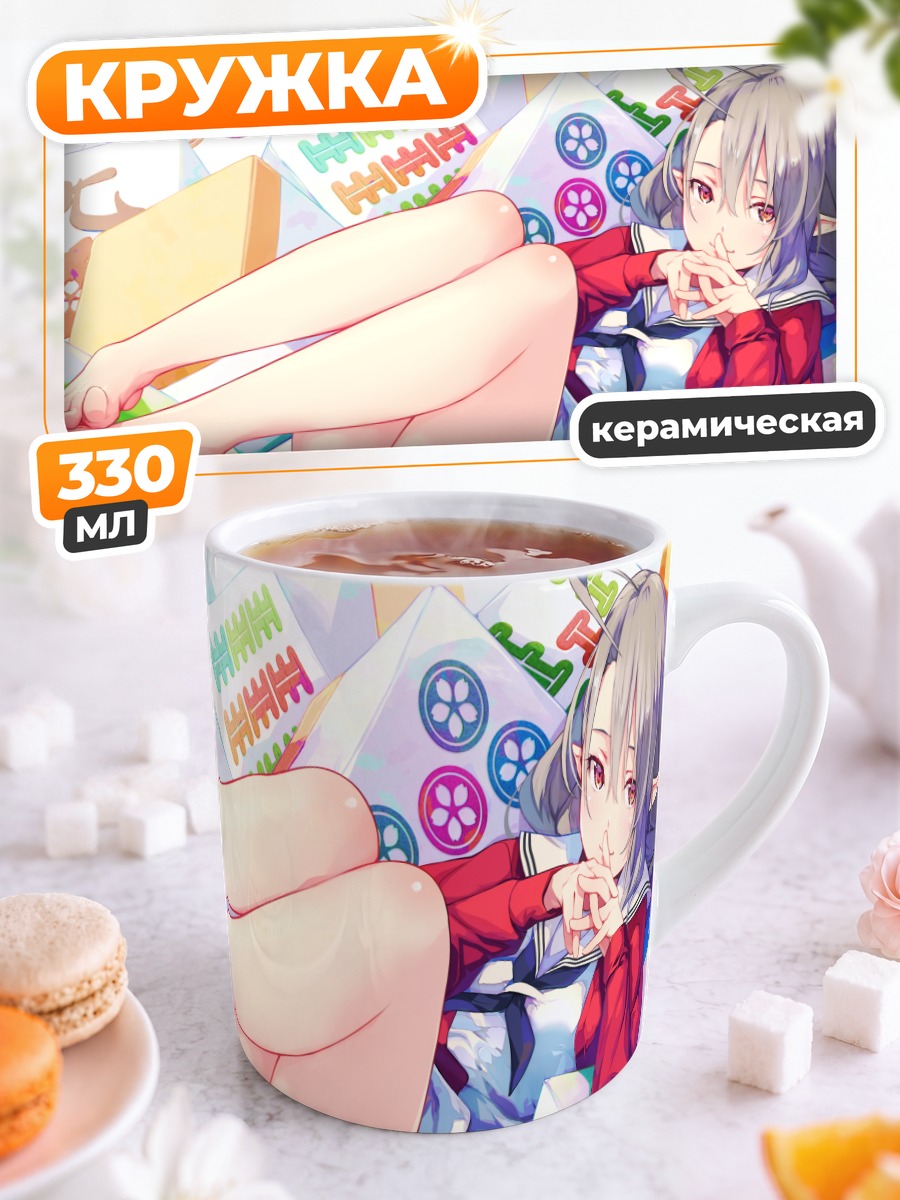 Кружка керамическая Сио Кусуноки в играх