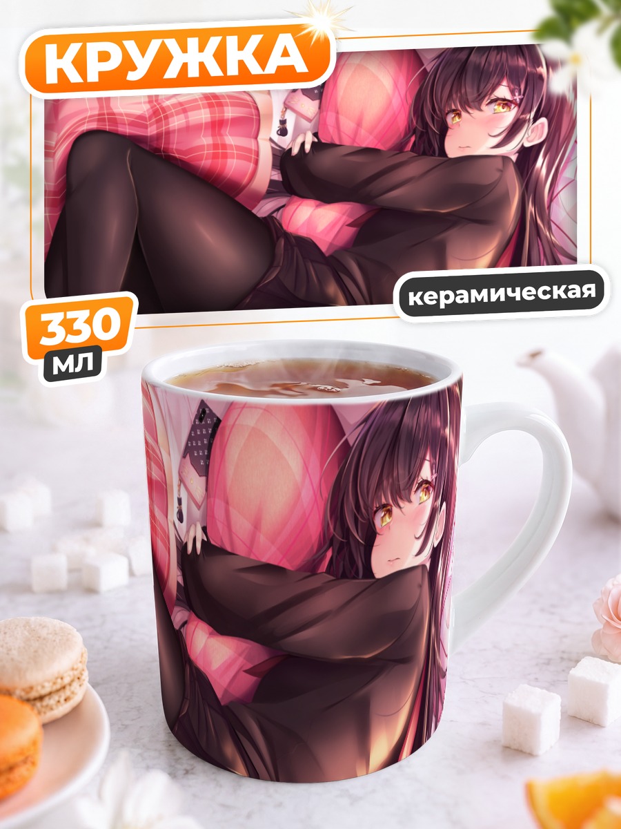 Кружка керамическая Девушка в школьной форме