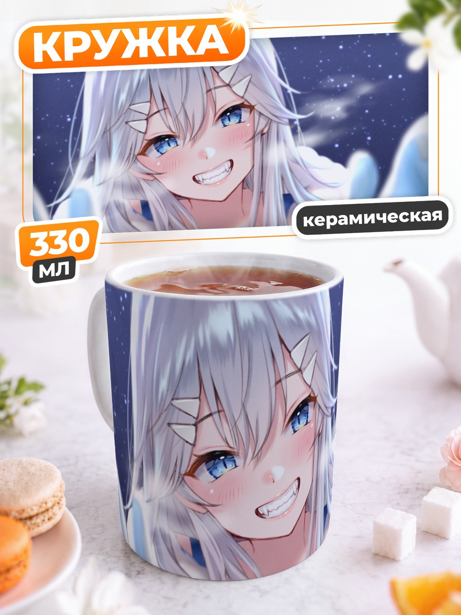 Кружка керамическая Фуканоми Кафка в звездах