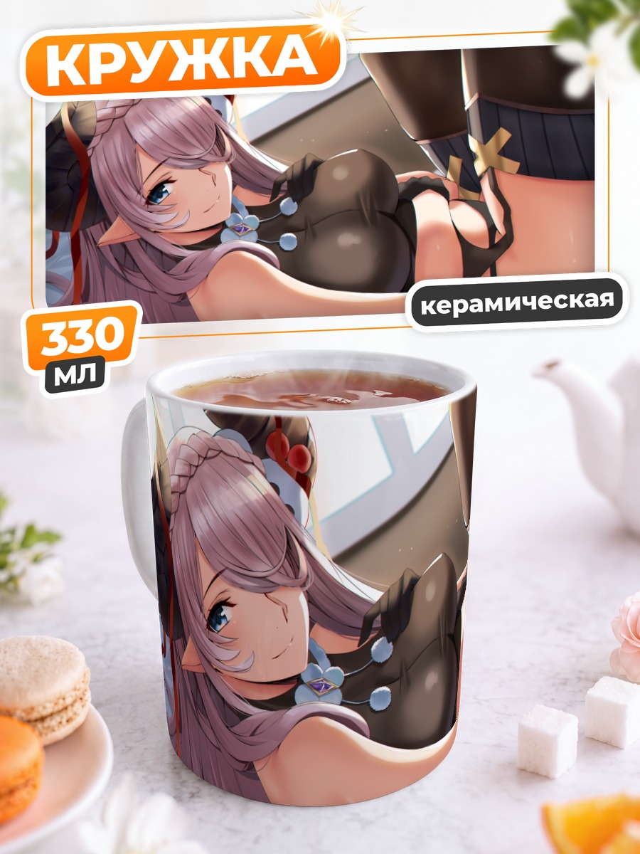Кружка керамическая Нармая в черном