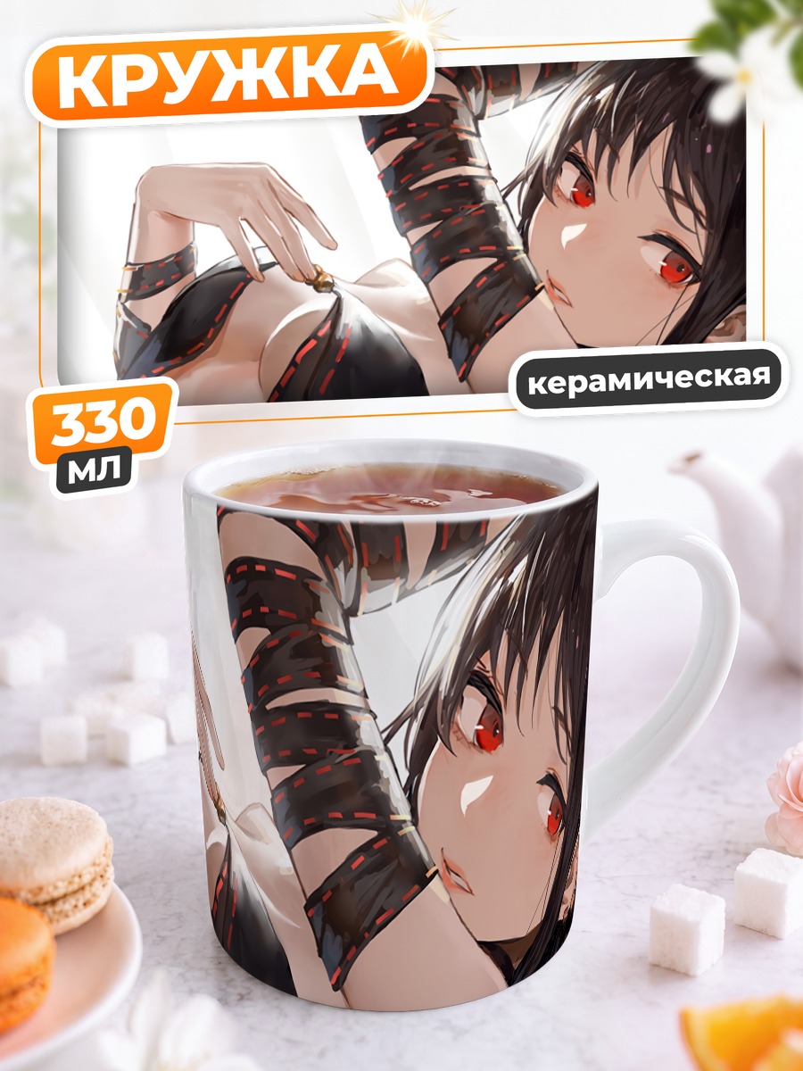 Кружка керамическая Консорт Ю в черном