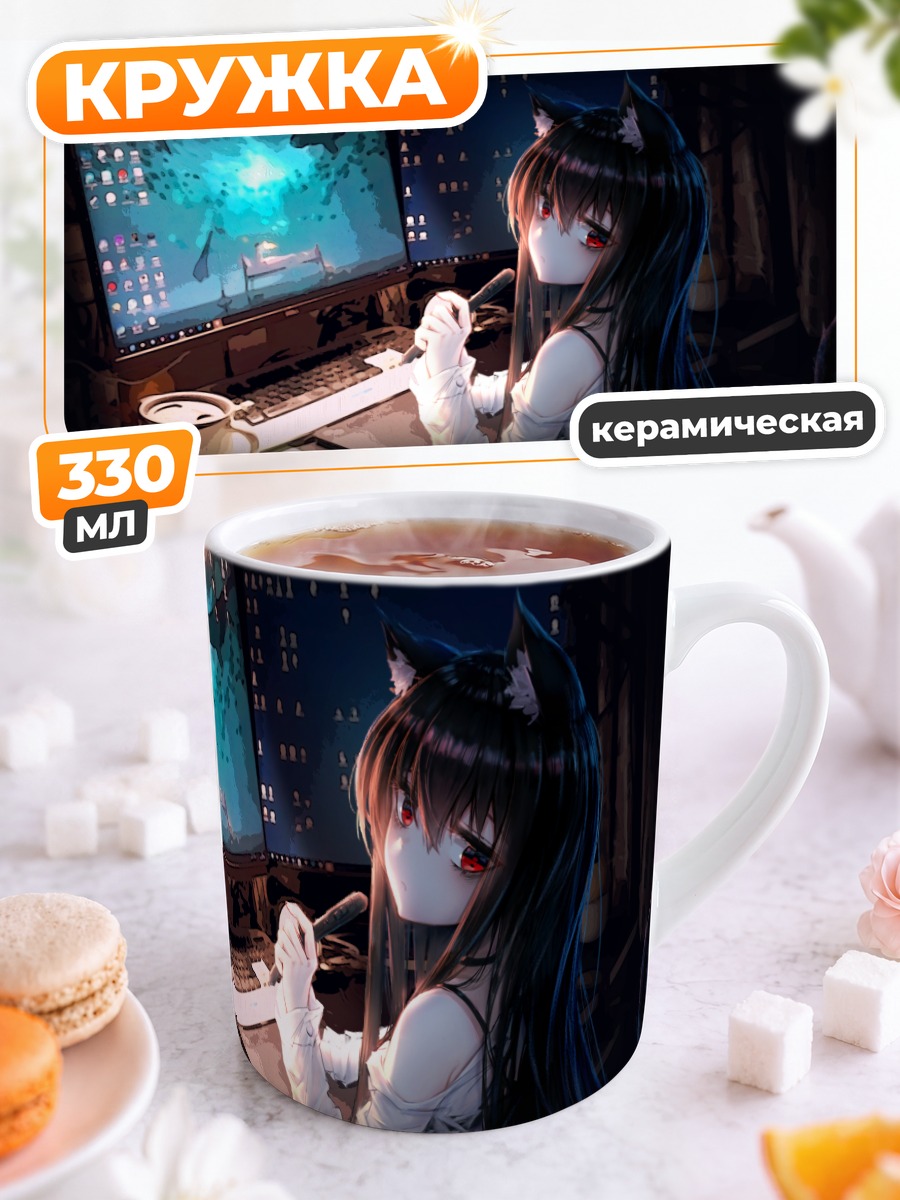 Кружка керамическая Кошкодевочка за компьютером