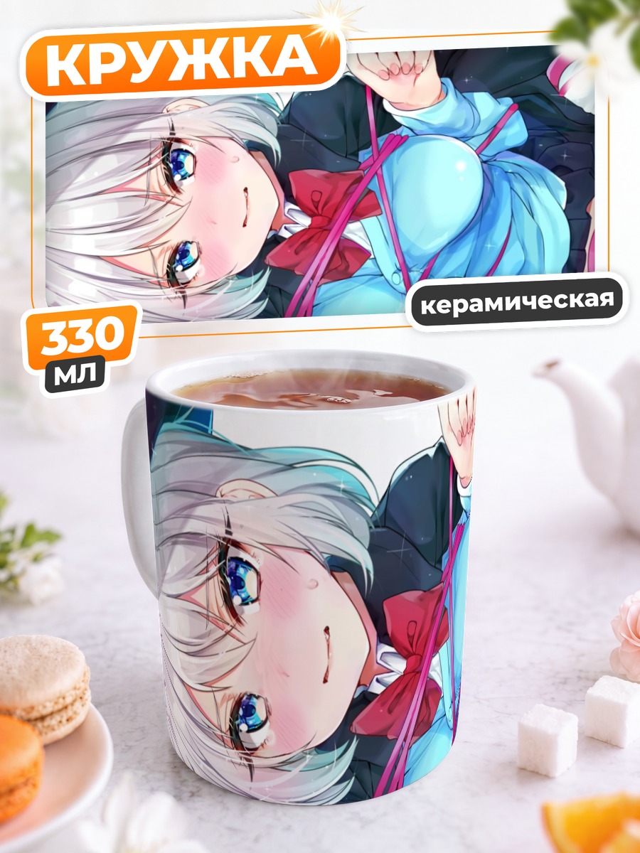 Кружка керамическая Тедзина Сэмпай в лентах