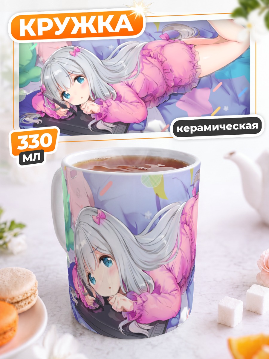 Кружка керамическая Идзуми Сагири в пижаме