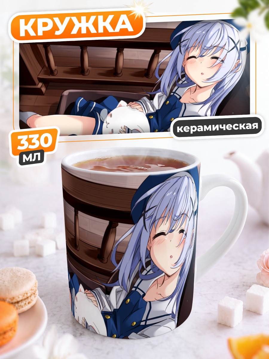 Кружка керамическая Чино с Типпи