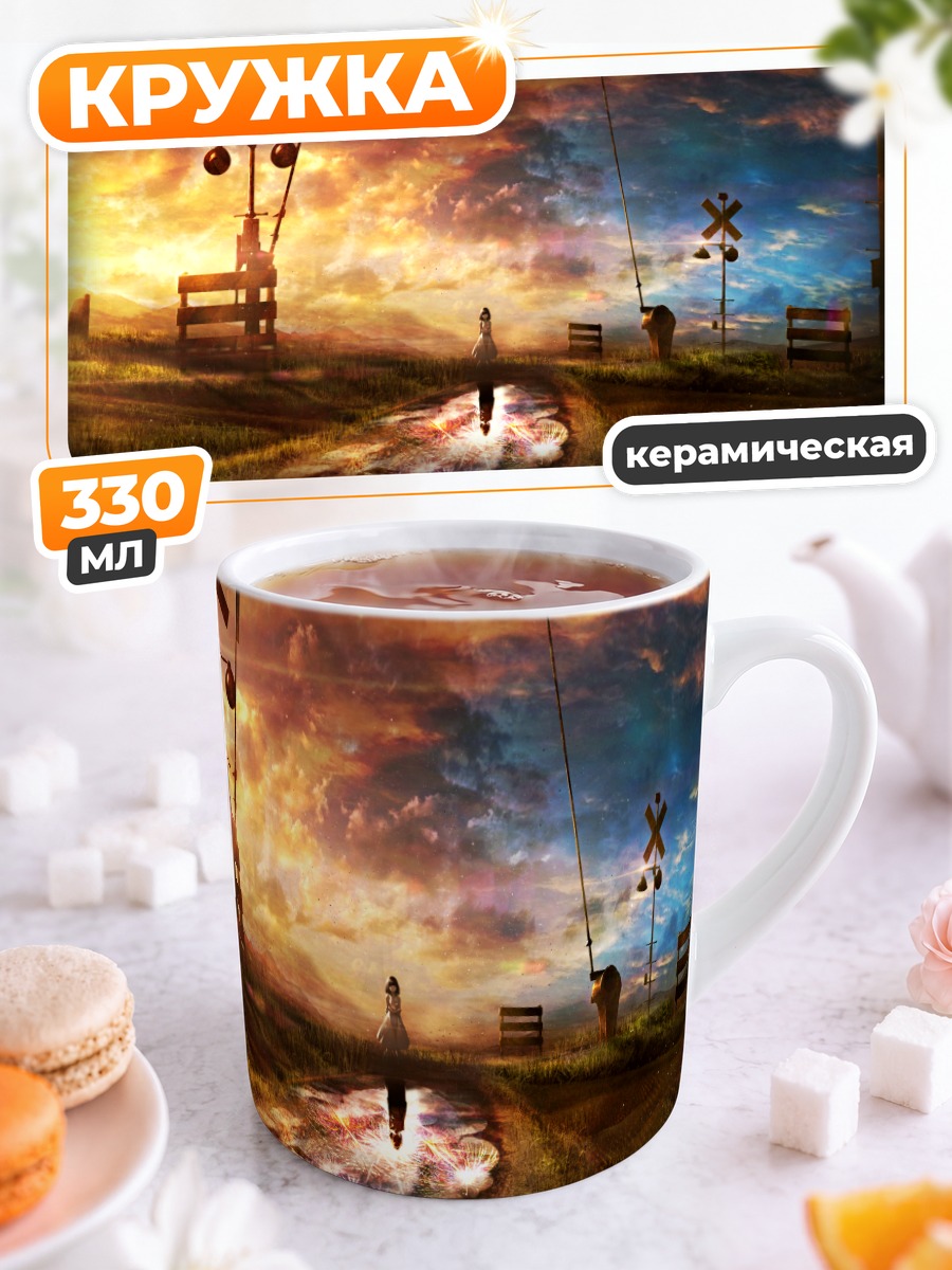 Кружка керамическая Закат и фейерверки