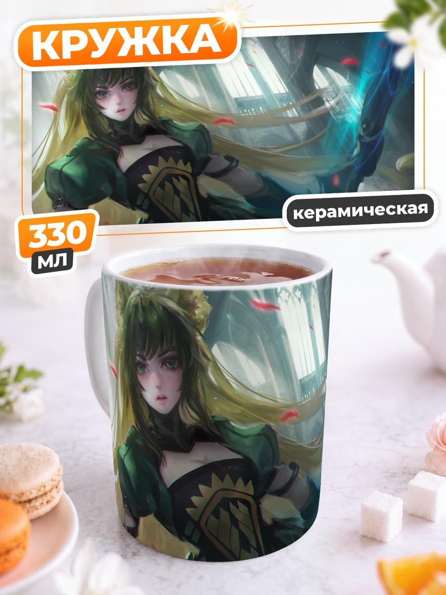 Кружка керамическая Аталанта в лепестках