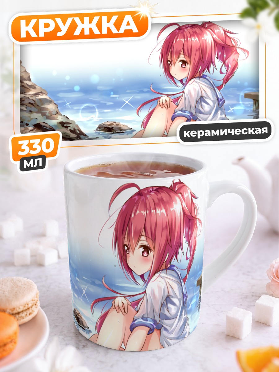 Кружка керамическая И-168 на пляже