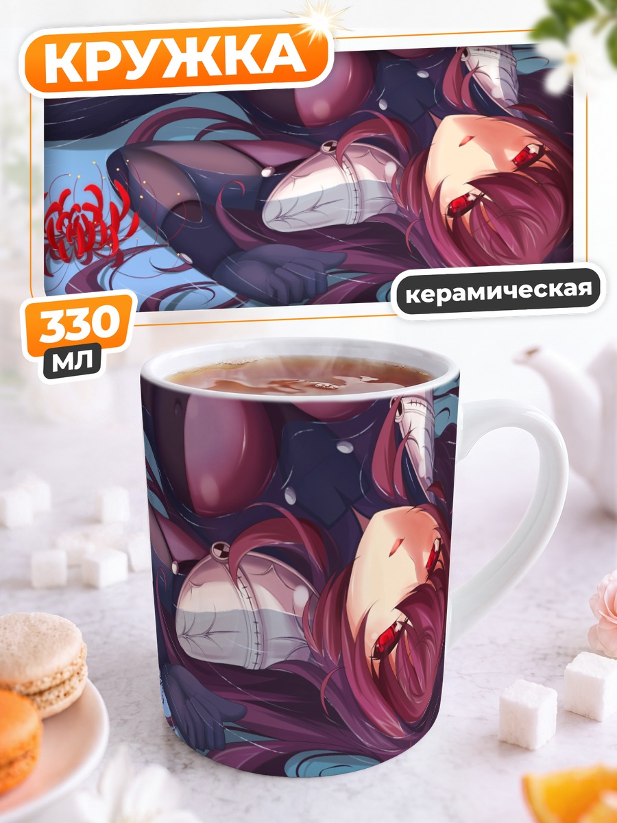 Кружка керамическая Скатах в черном