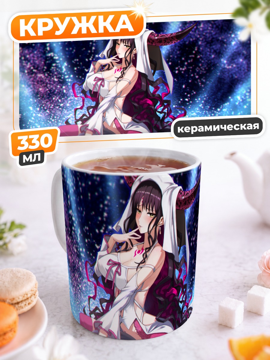 Кружка керамическая Киара Сессёин в космосе