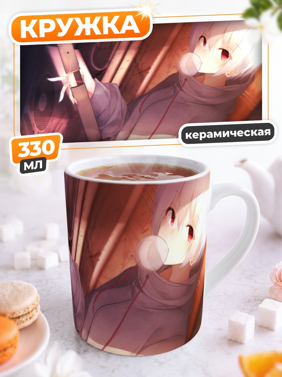 Кружка керамическая Беловолосая с катаной