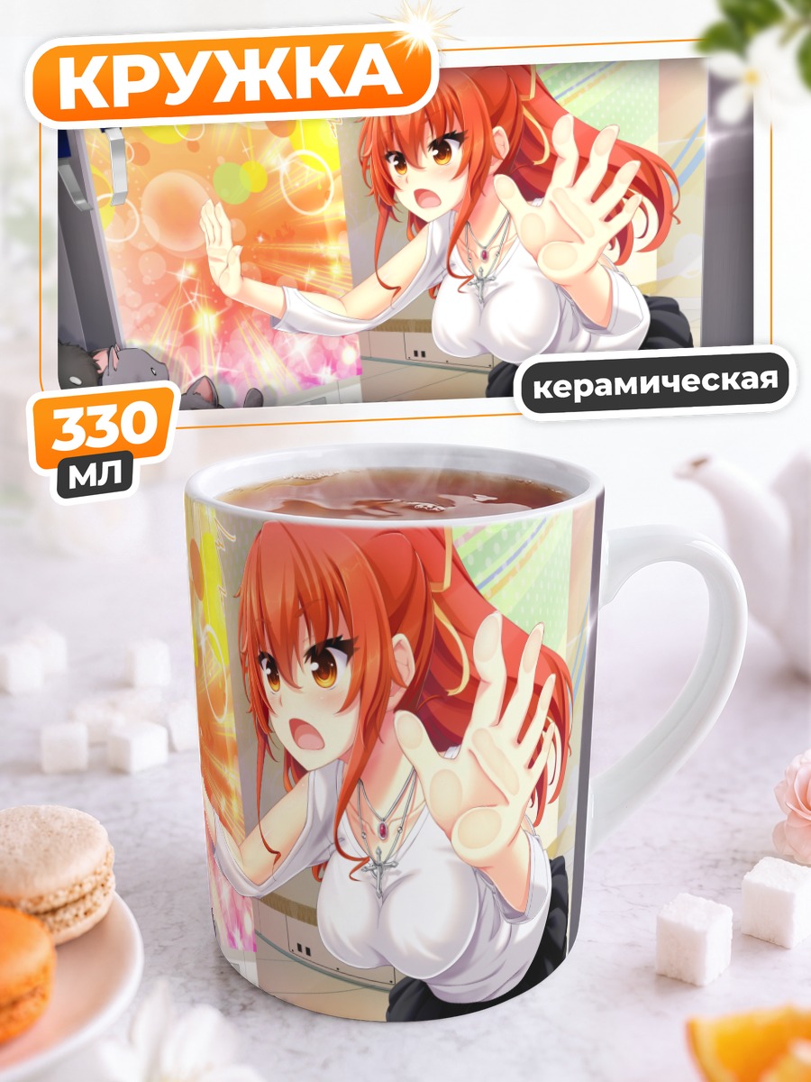 Кружка керамическая Юки Асухара с котами