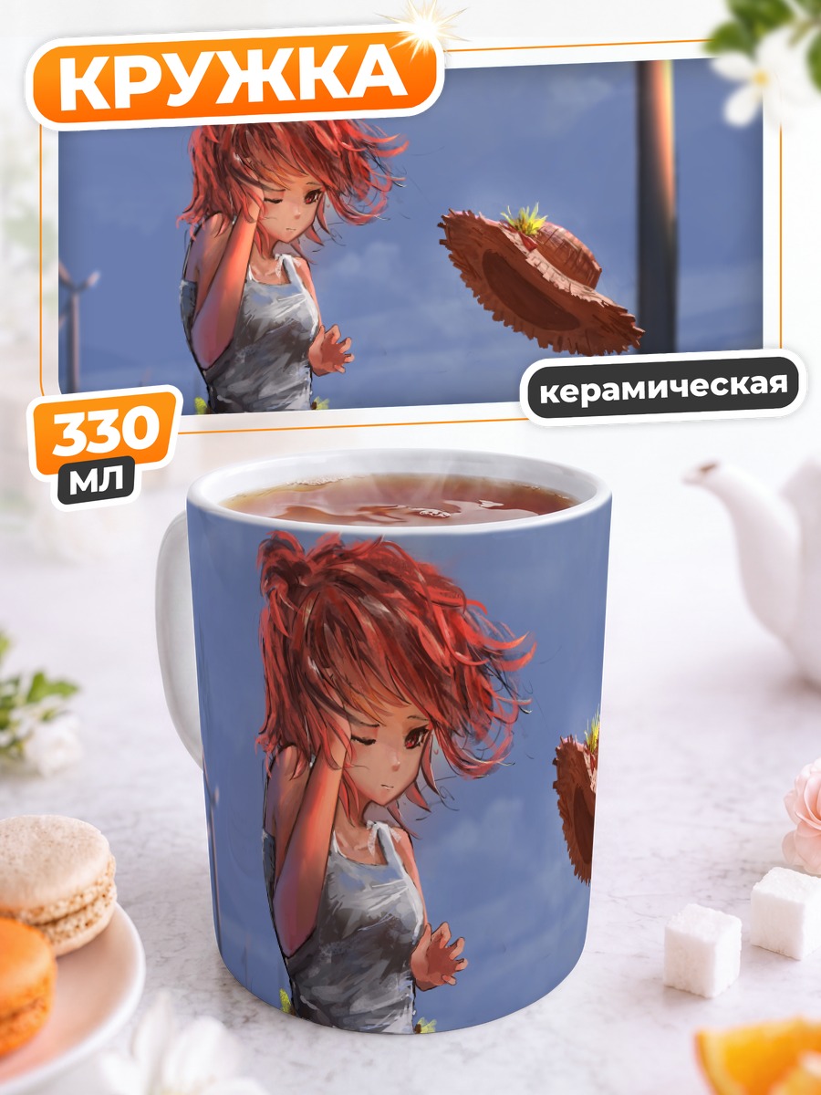 Кружка керамическая Юи Юигахама с шляпой