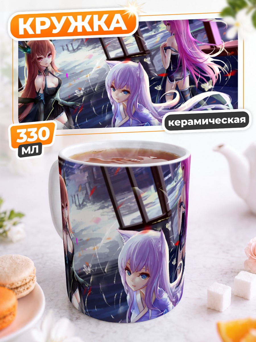 Кружка керамическая Девушки Pixiv Fantasia