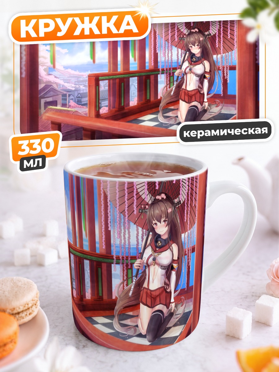 Кружка керамическая Ямато в храме