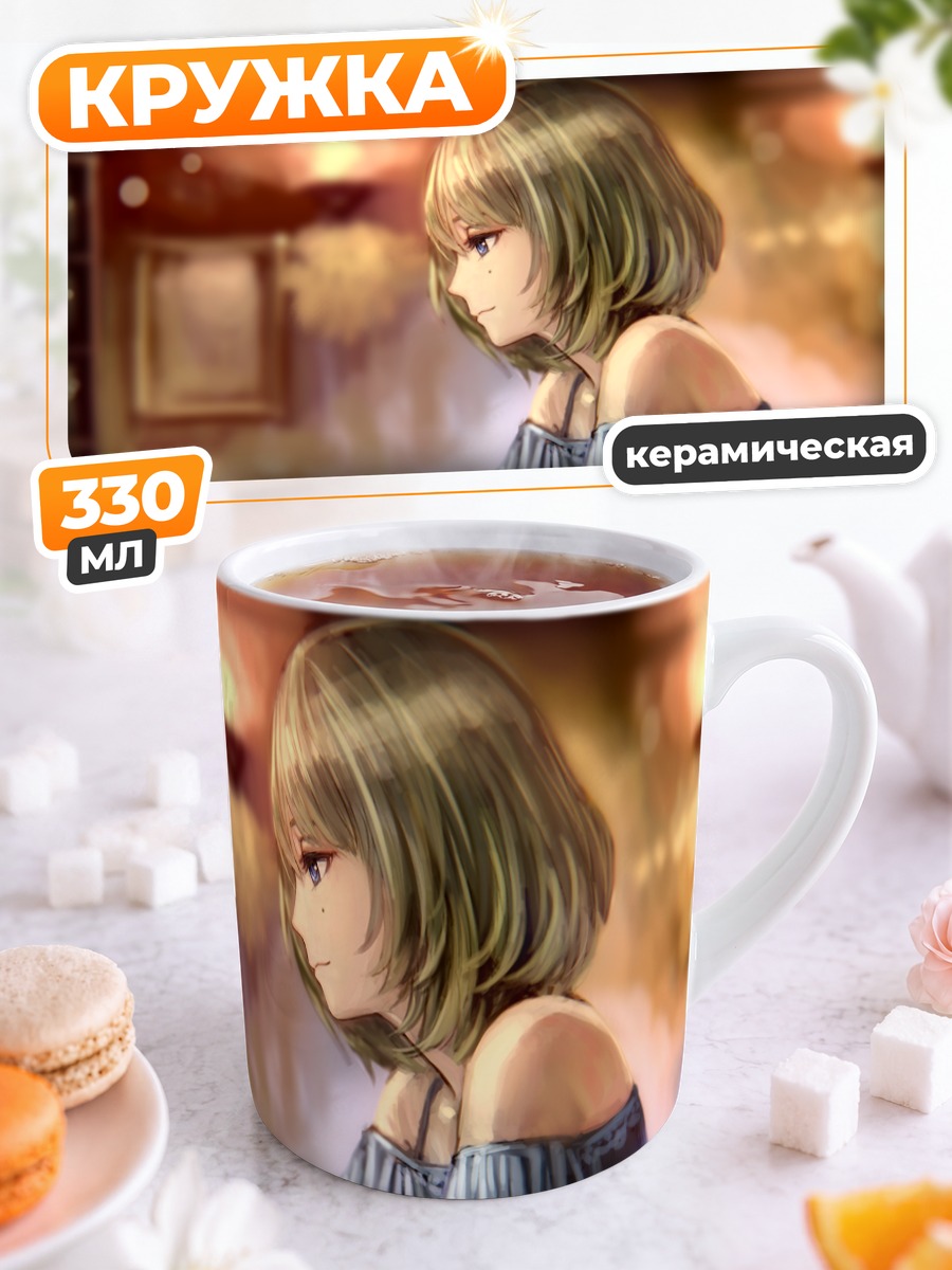 Кружка керамическая Каэдэ Такагаки в баре