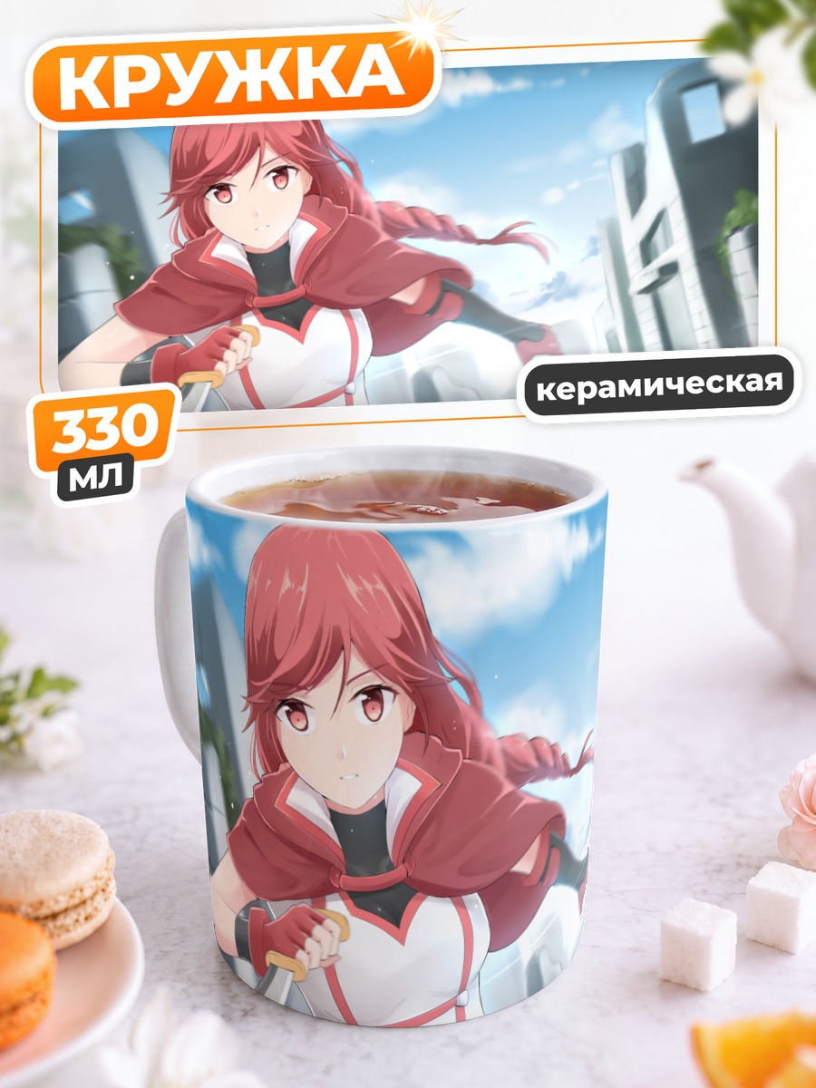 Кружка керамическая Юмэ в бою