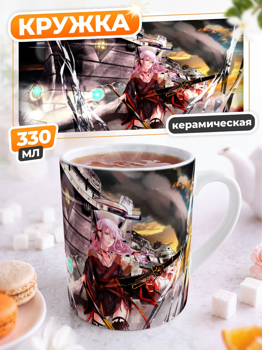 Кружка керамическая Инори Юзуриха с винтовкой