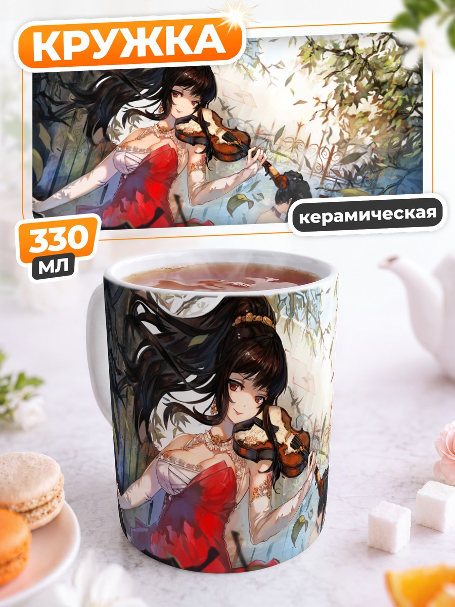 Кружка керамическая Скрипка в лесу