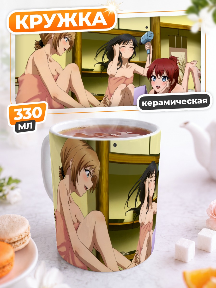 Кружка керамическая Аой Миямори и подруги