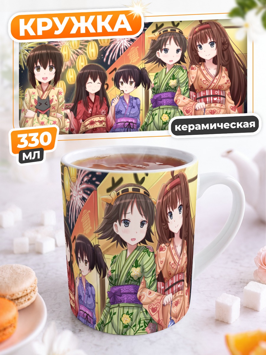 Кружка керамическая Акаги на фестивале