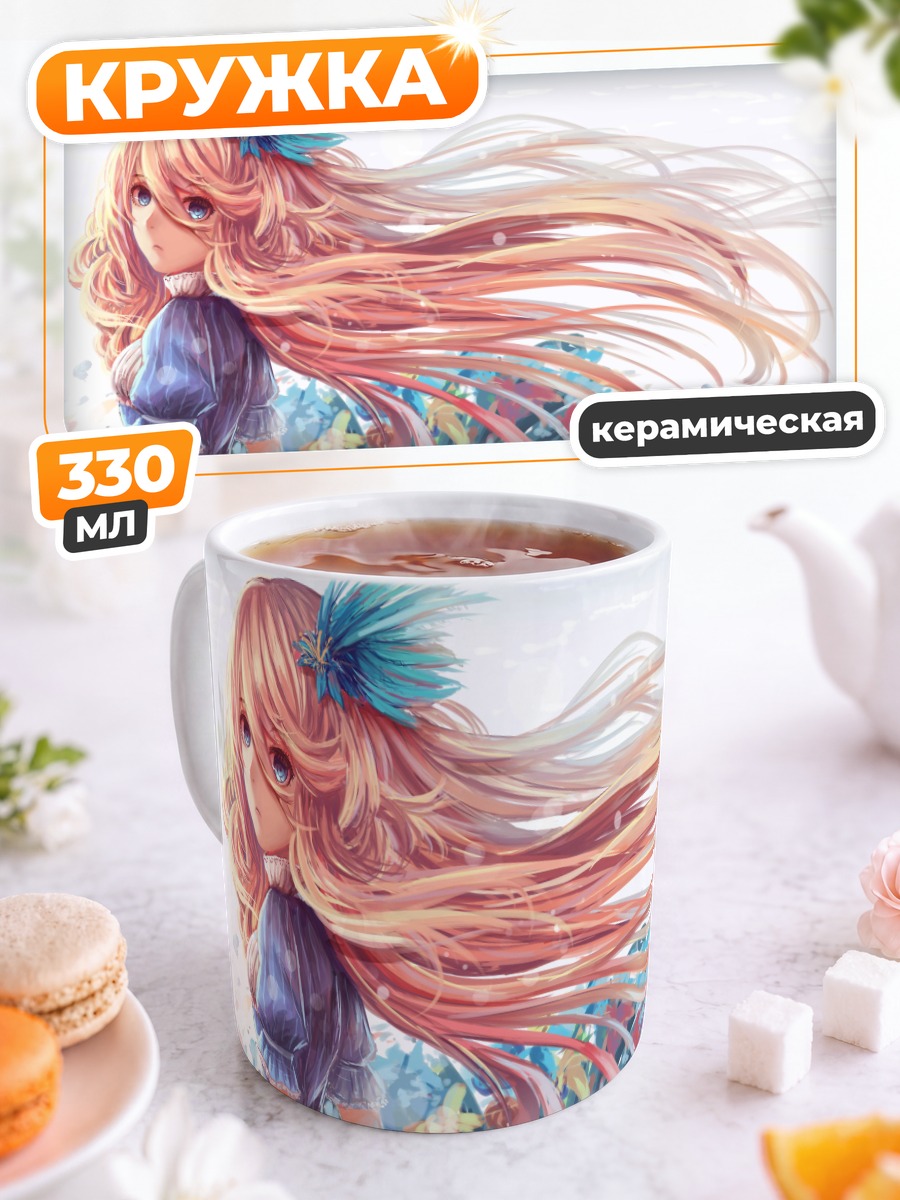 Кружка керамическая Блондинка в цветах